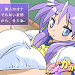 Clic para ampliar